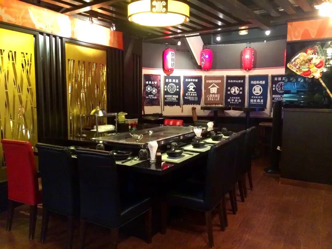 秋田鐵板燒刺身專門店 photo 2