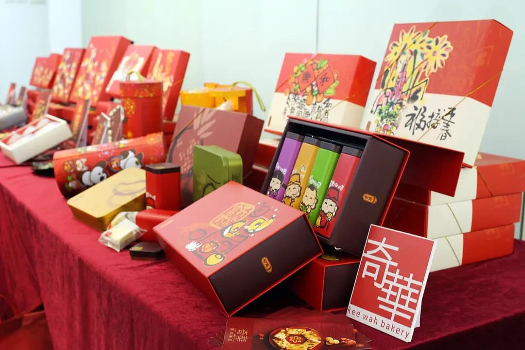 奇華餅家 photo 6