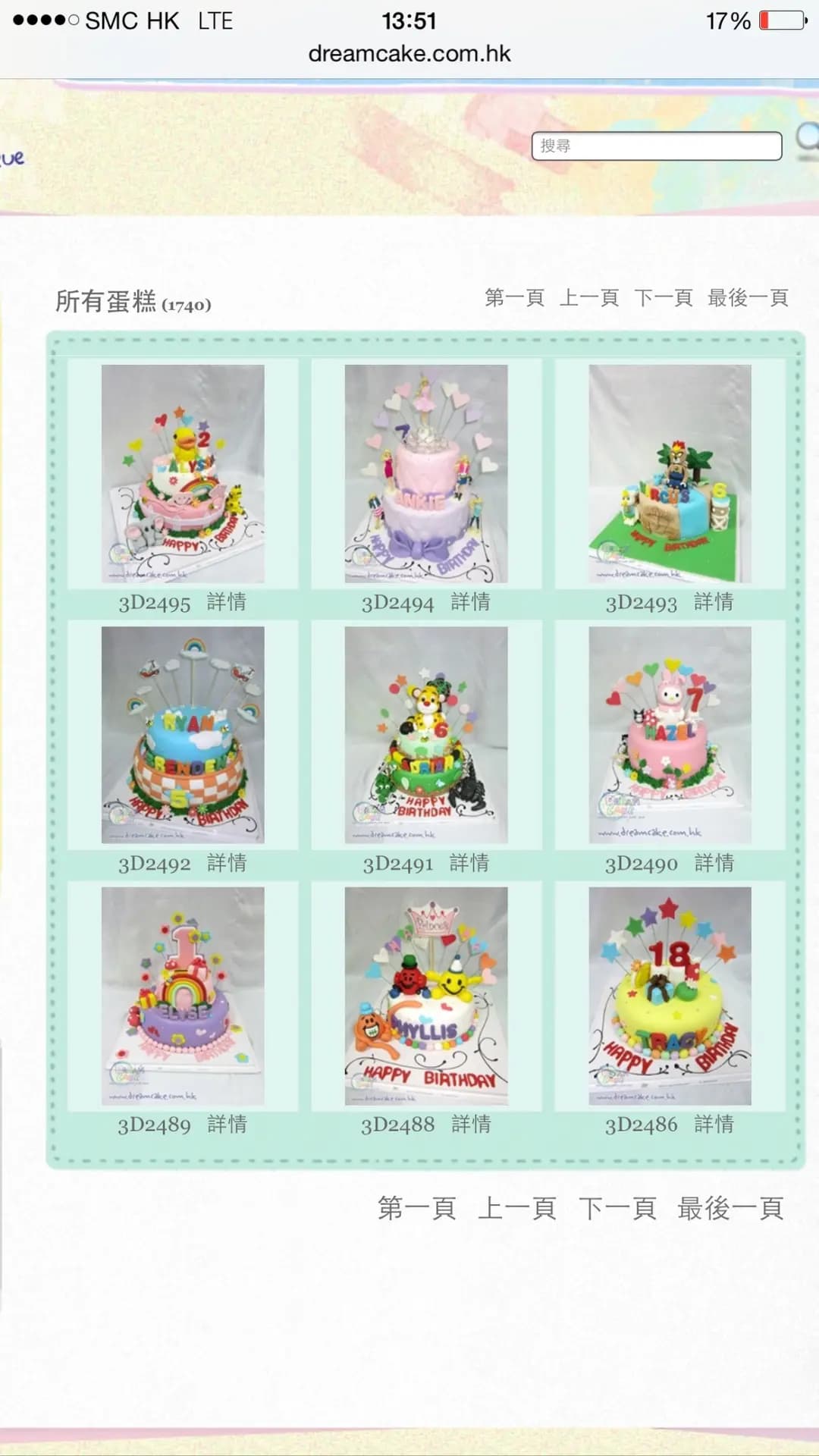 Dream Cake Limited photo 4