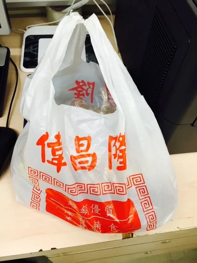 偉昌隆 photo 4