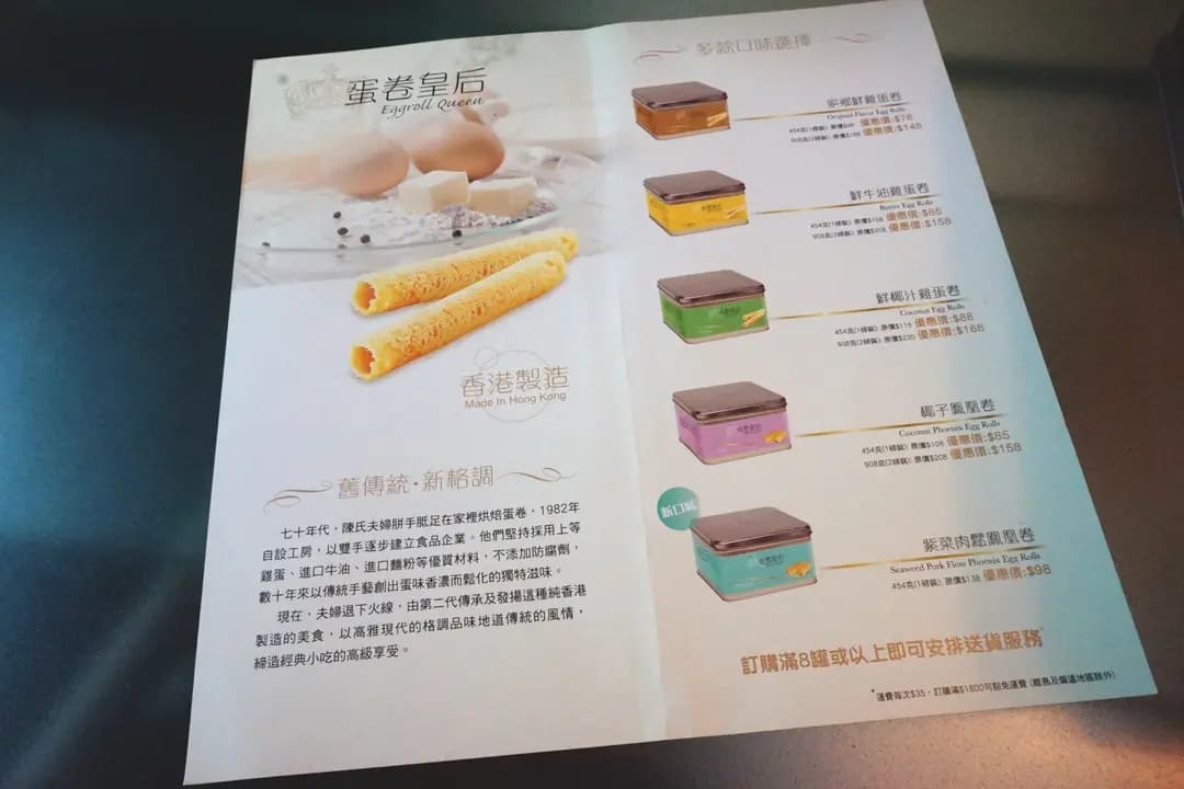 蛋卷皇后 photo 7
