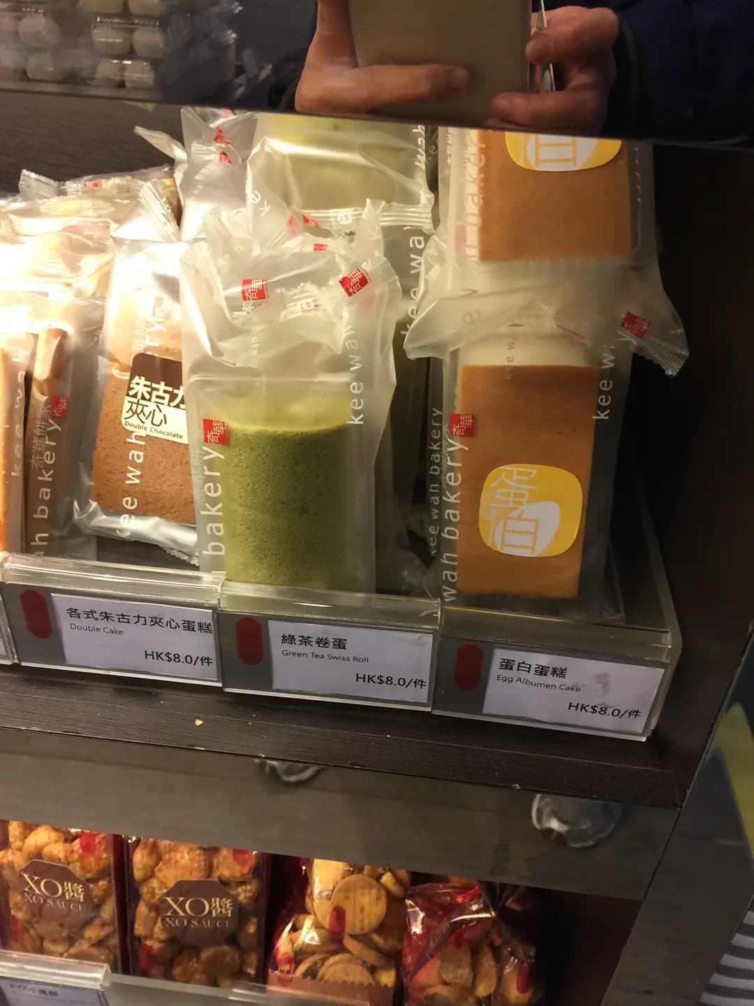 奇華餅家 (帝庭軒商場) photo 5