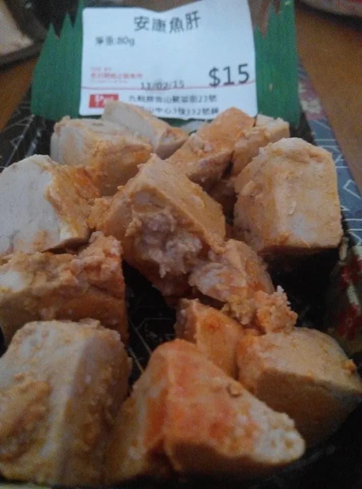 爭鮮外帶壽司 (慈雲山中心) photo 6
