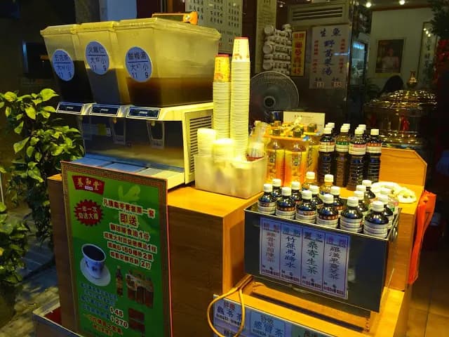 養和堂 photo 3