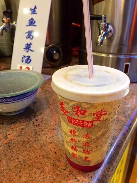 養和堂 photo 5