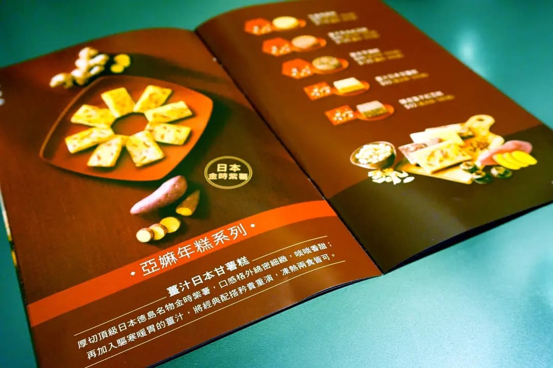奇華餅家 (荃新天地) photo 8