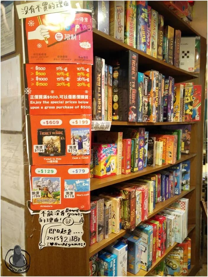 空中棋園 photo 1