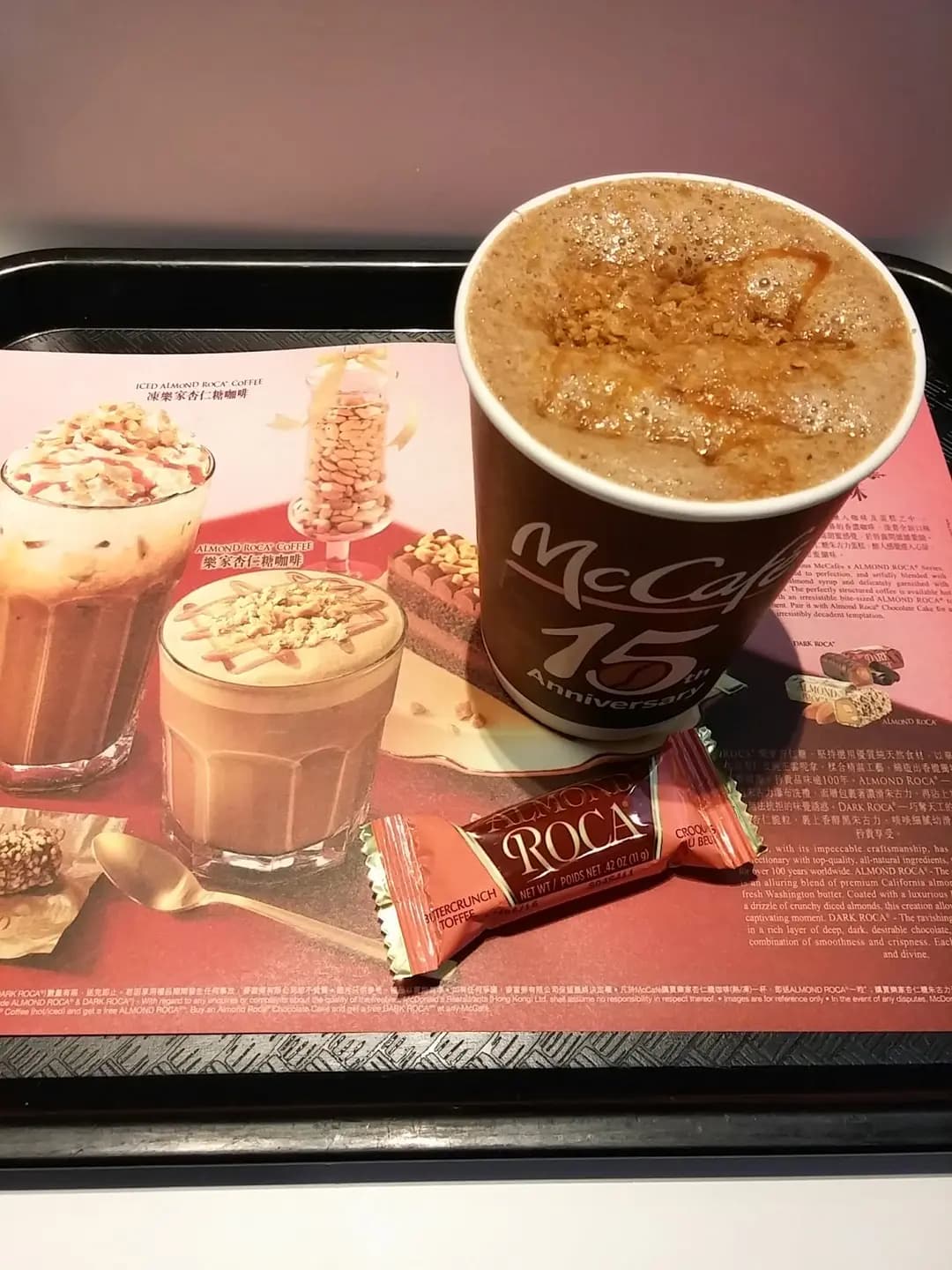 McCafe (國際金融中心商場) photo 4