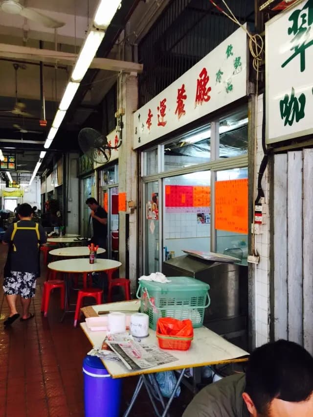 幸運茶餐廳 photo 1
