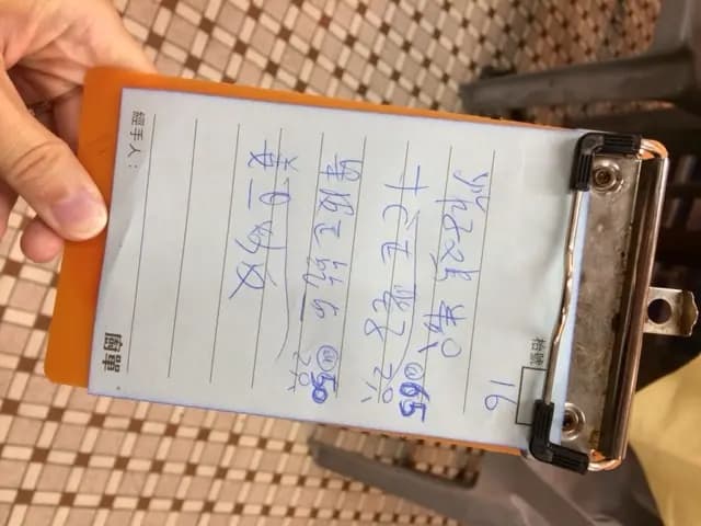 壽記海鮮酒家 photo 5