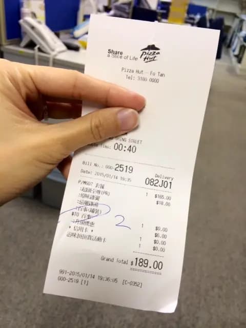 必勝客 (協興工業中心) photo 7