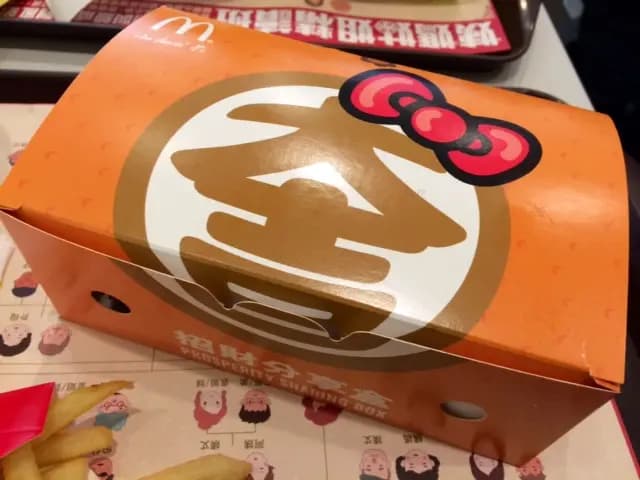 麥當勞 (沙田商業中心) photo 3