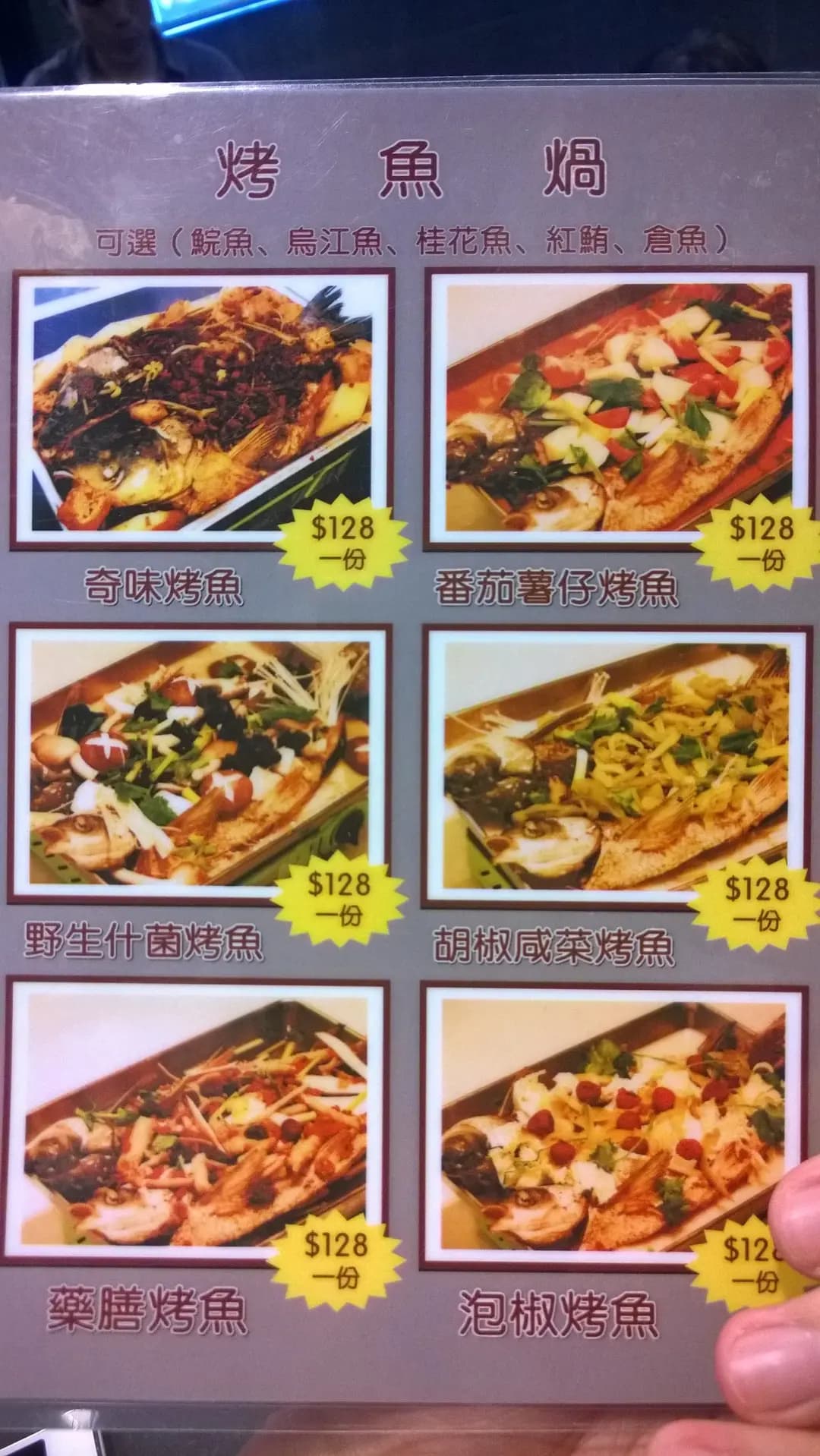 雞煲棧火鍋海鮮小炒 photo 2