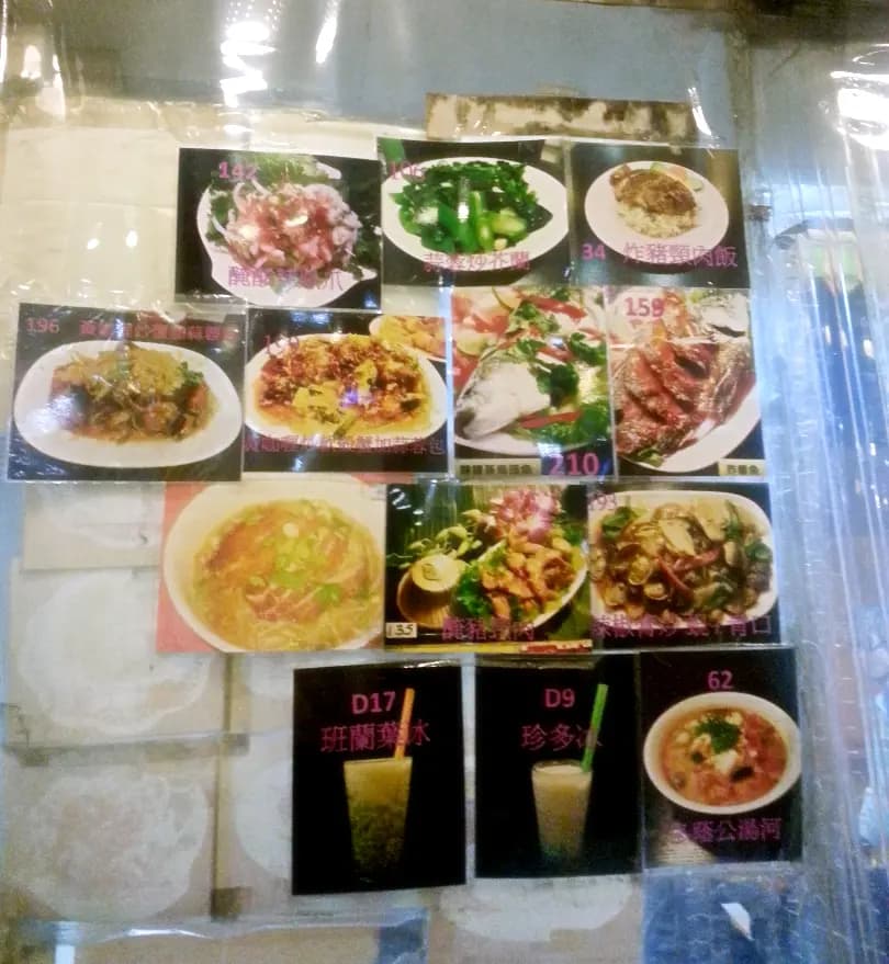 泰金香小廚 photo 1