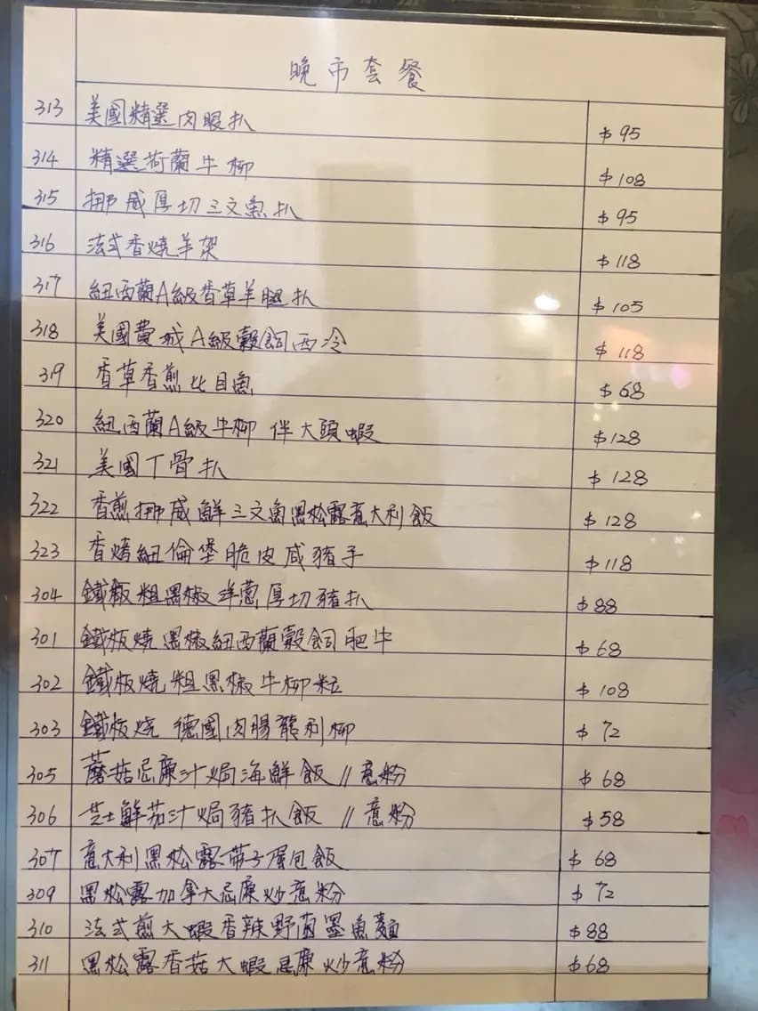 第二街廚房 photo 1