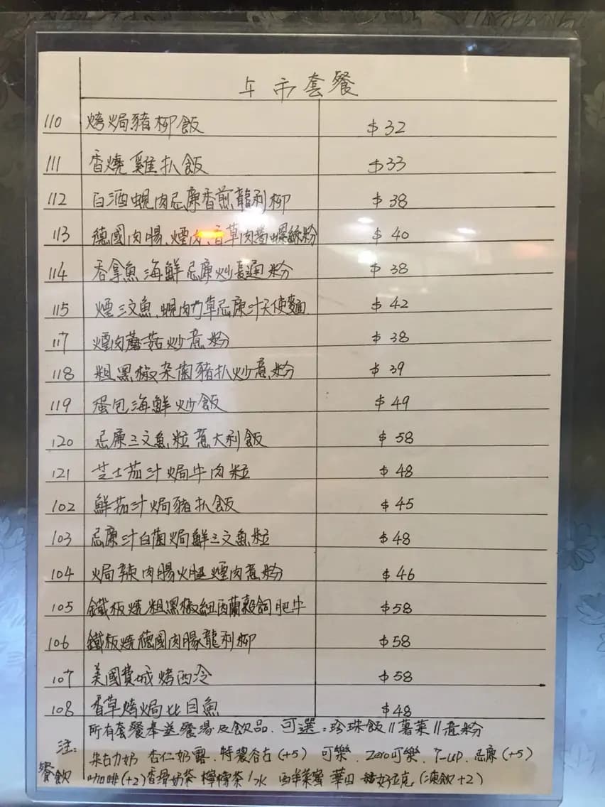 第二街廚房 photo 4
