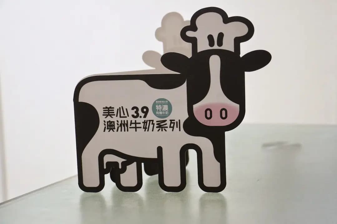 美心西餅 (皇后大道西) photo 5