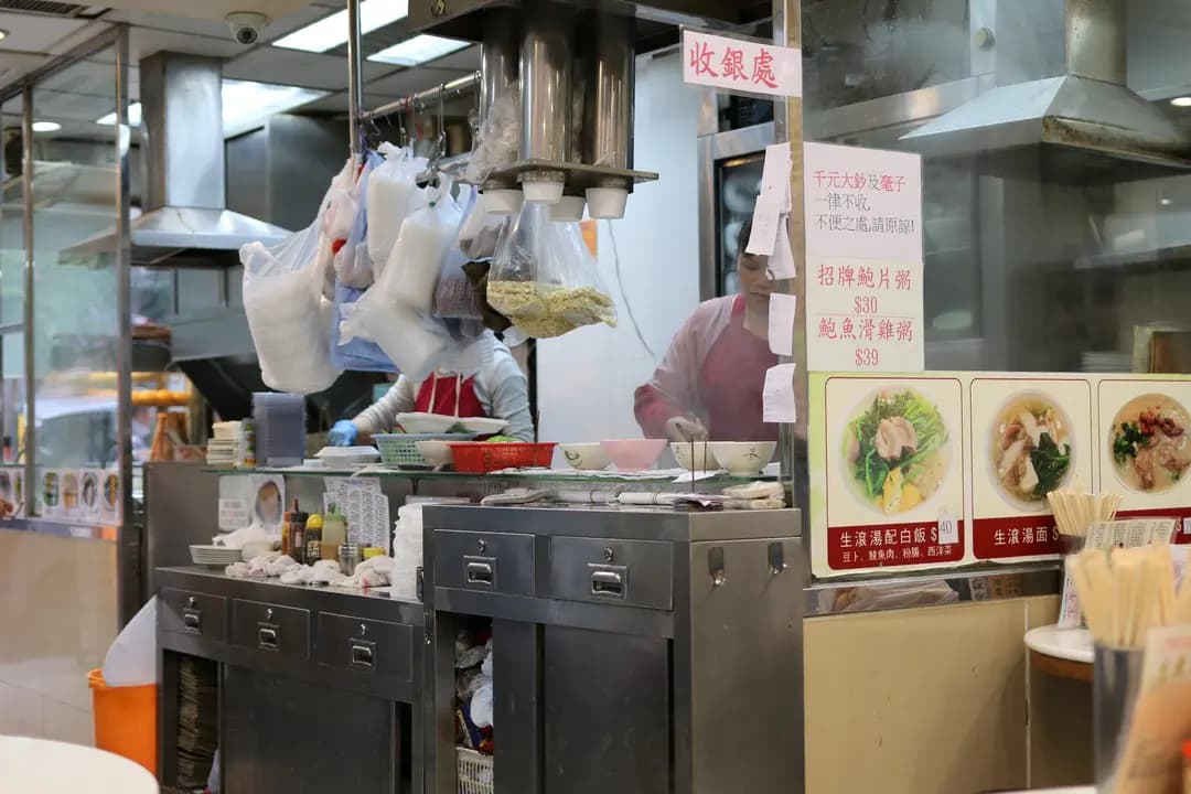 西記粥店 photo 8