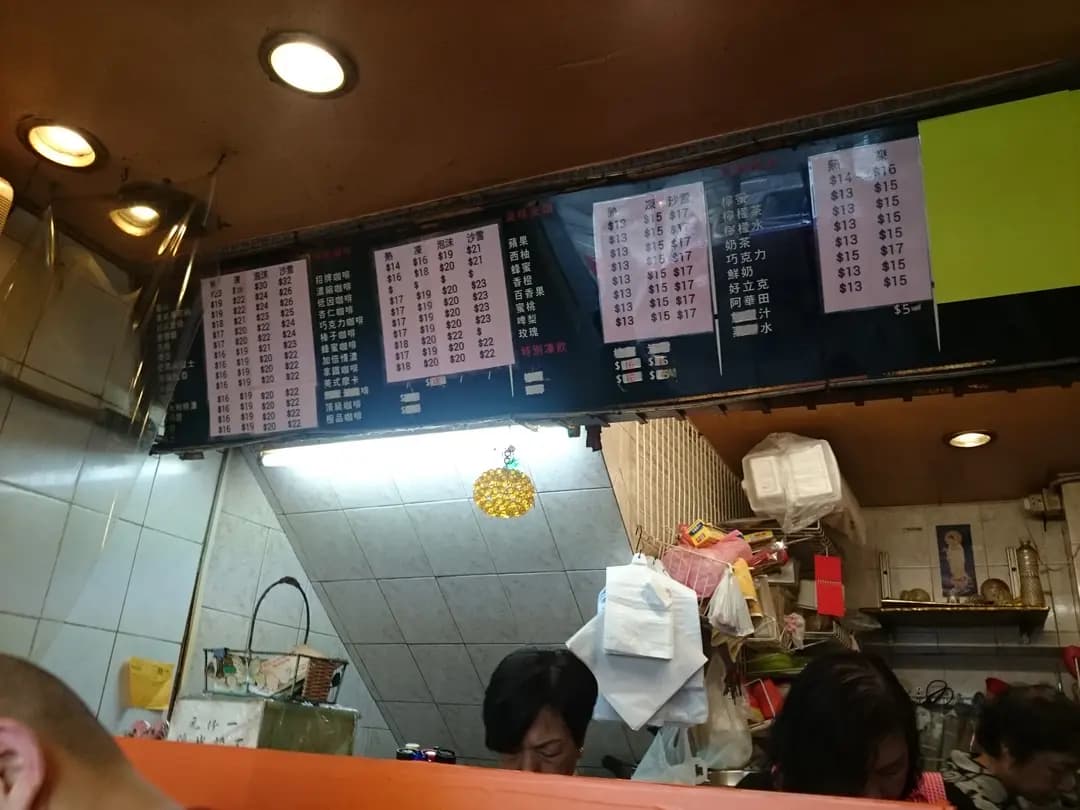 藍山咖啡專門店 photo 2