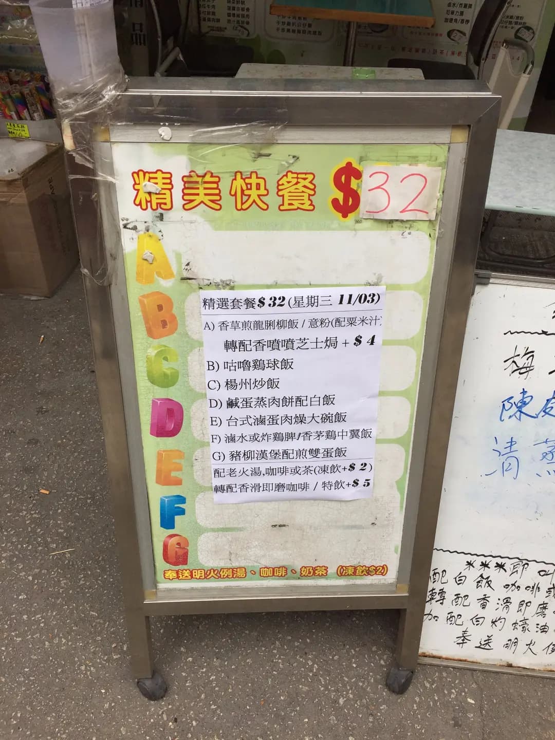 金和林茶餐廳 photo 3