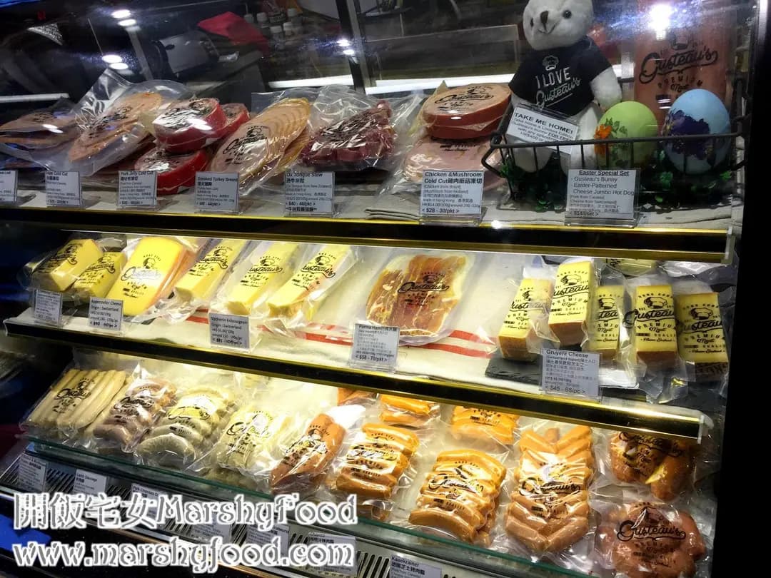 Gusteau's Hong Kong photo 5