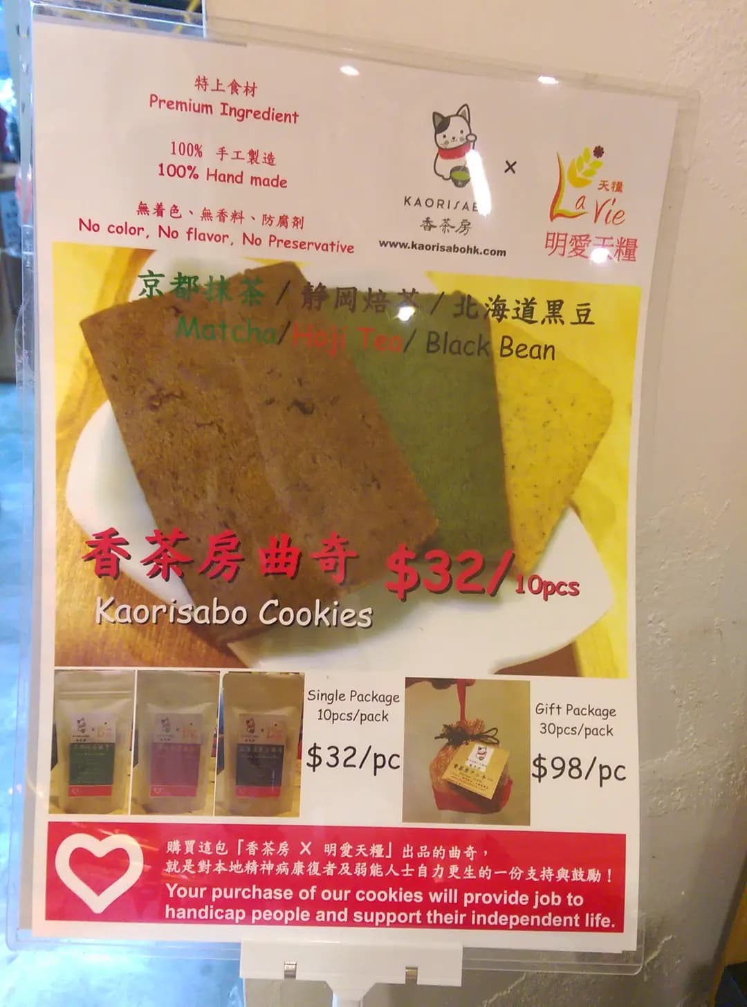 香茶房 photo 1