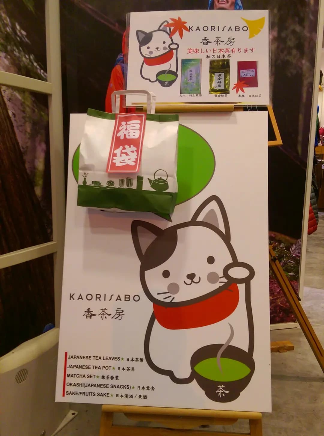 香茶房 photo 5