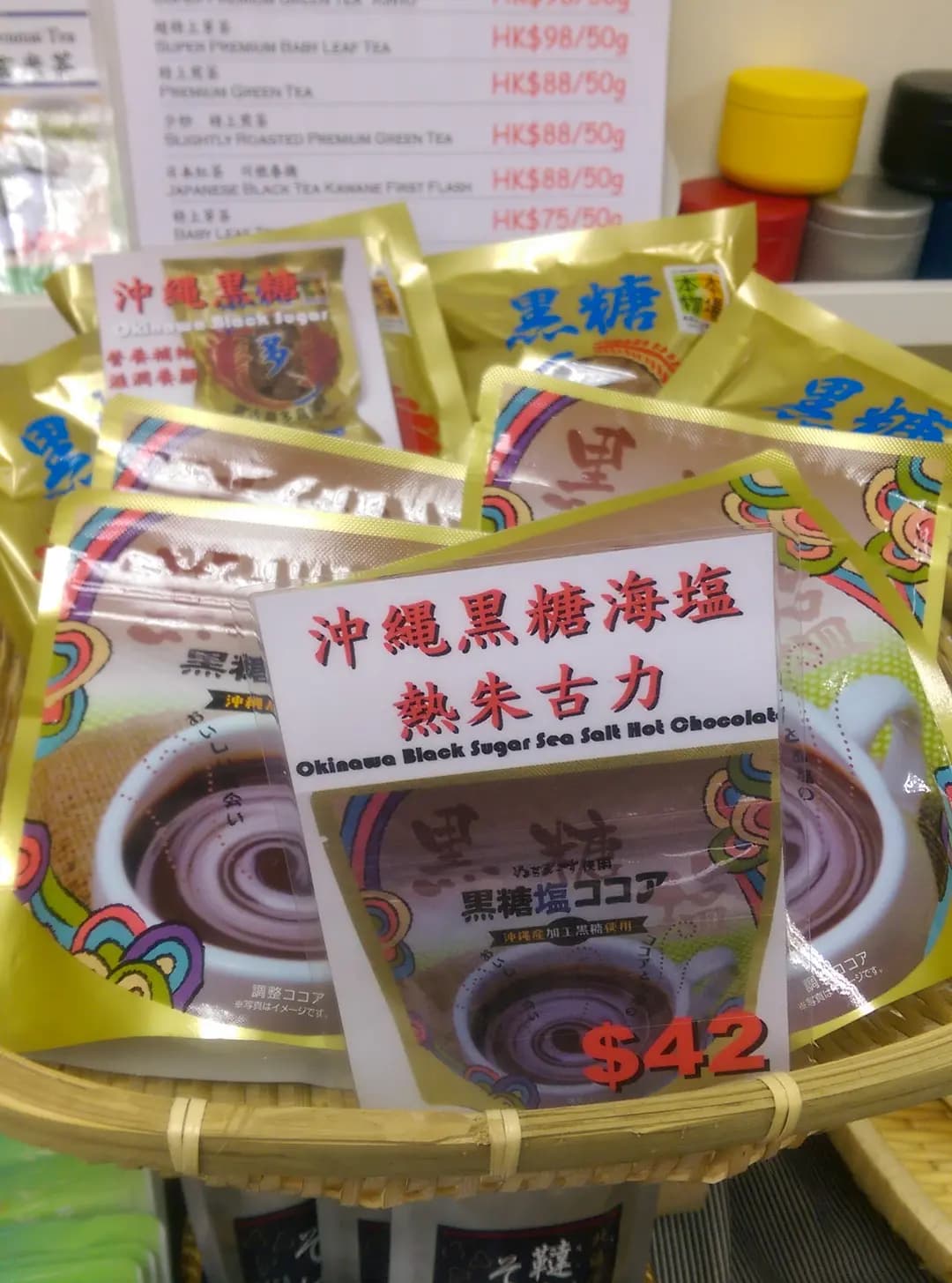 香茶房 photo 2