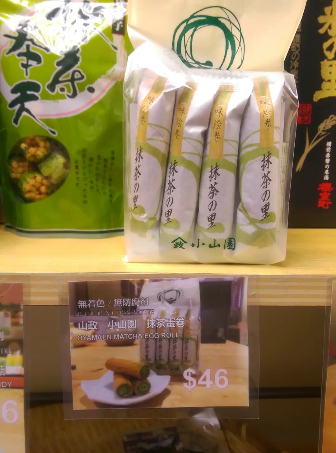 香茶房 photo 7