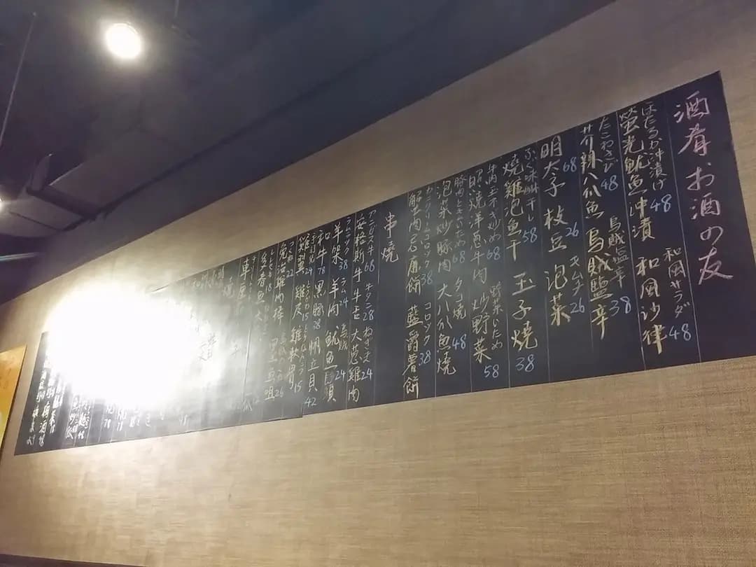 武士御好味燒 photo 4