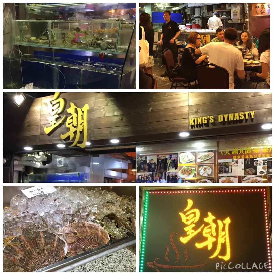 皇朝私房火鍋 photo 4