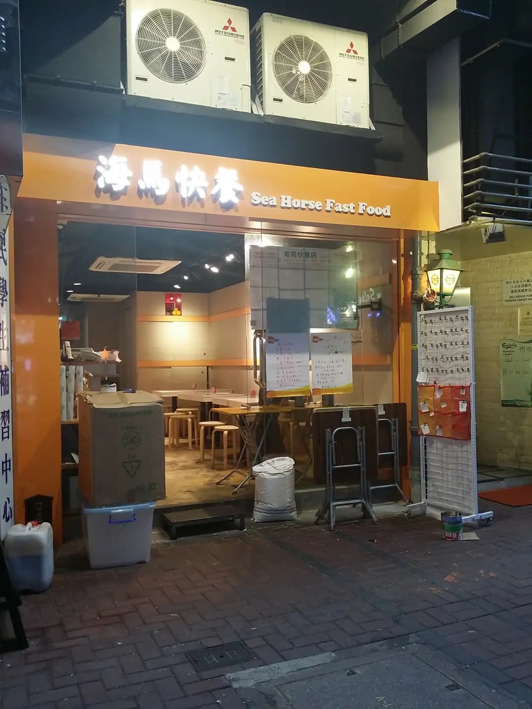 海馬快餐店 photo 8