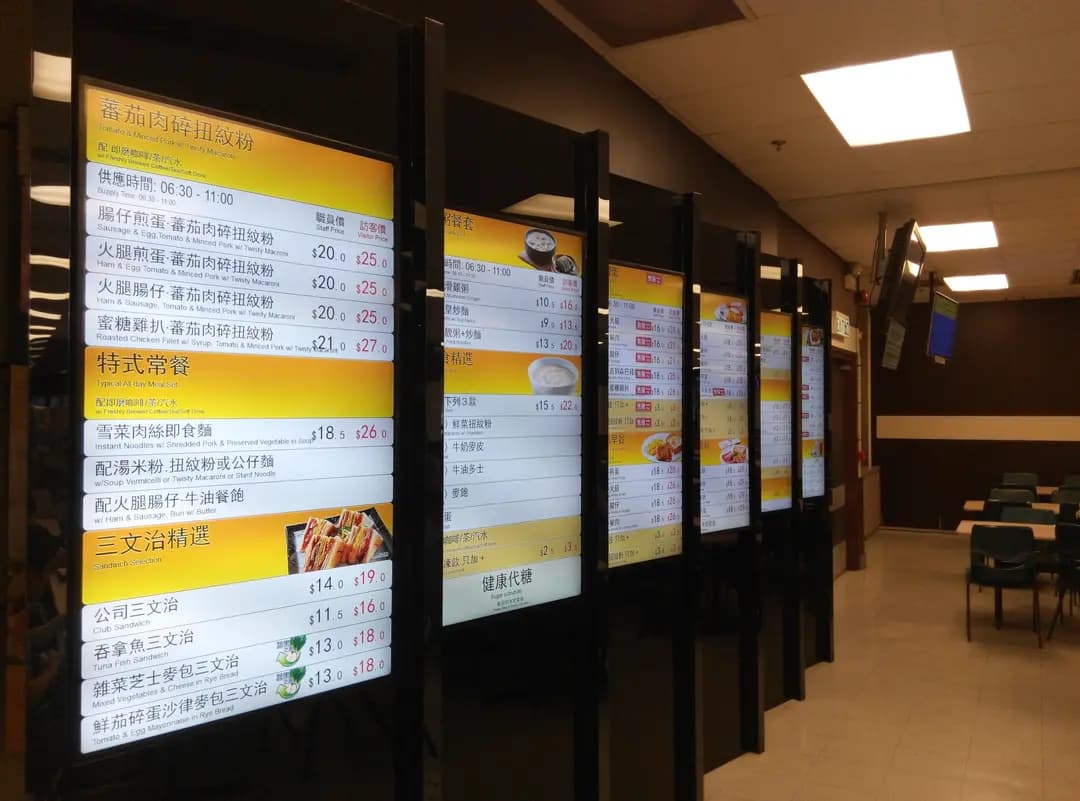 聯合醫院職員飯堂 photo 6