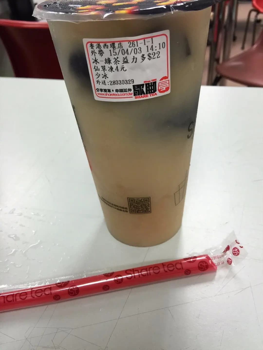 歇腳亭 photo 2