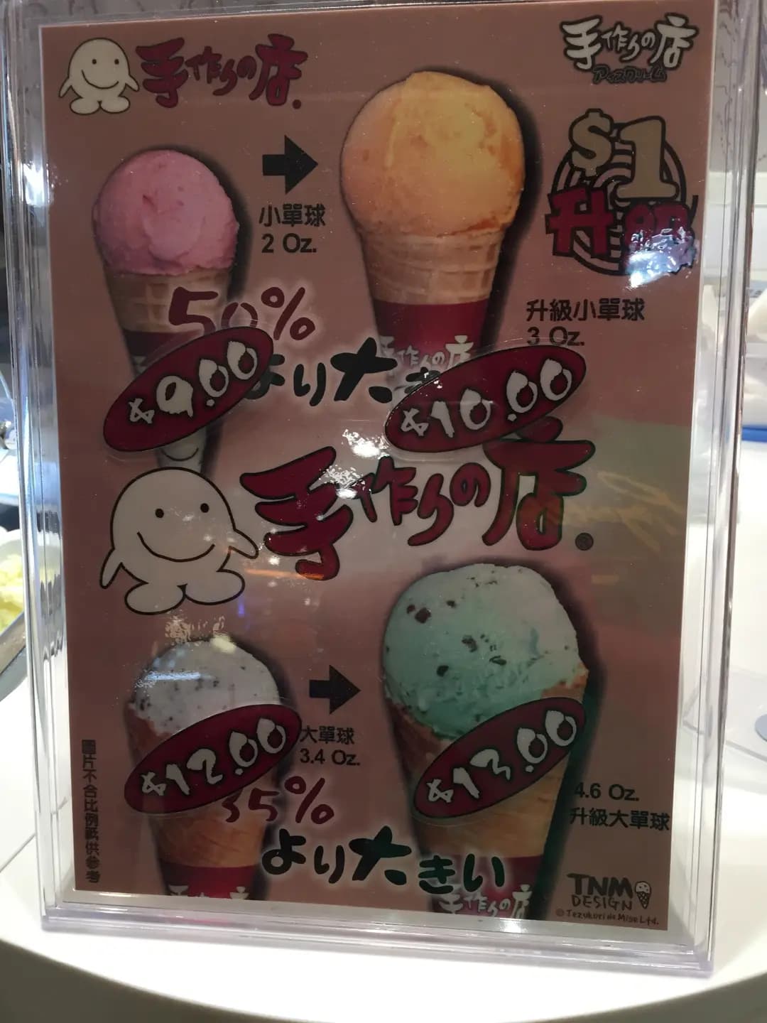 手作之店 photo 3