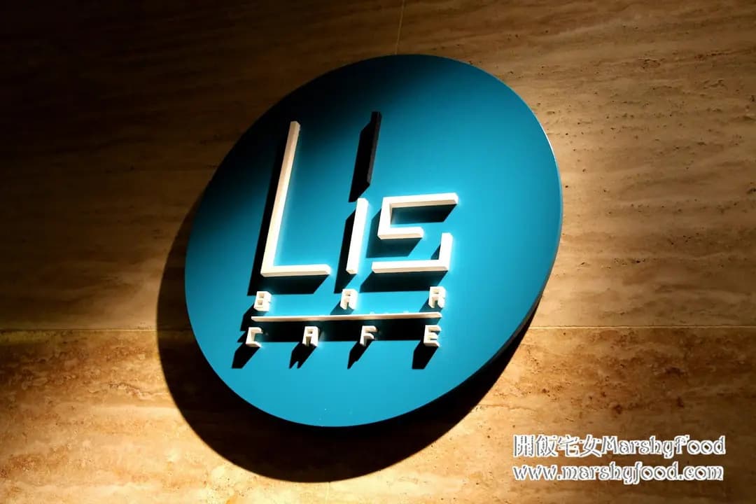 LIS Bar photo 6