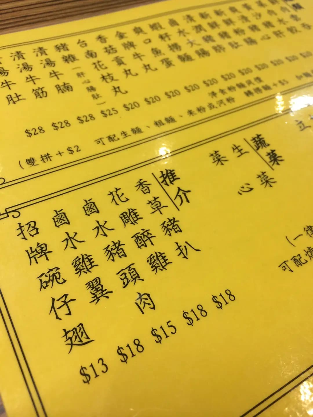 許記麵家 photo 2