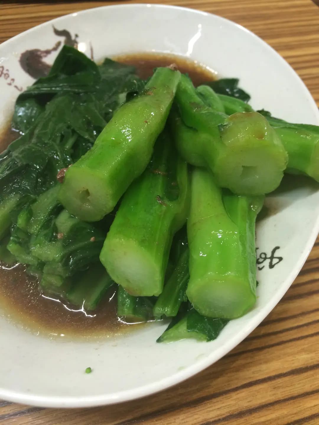 許記麵家 photo 1