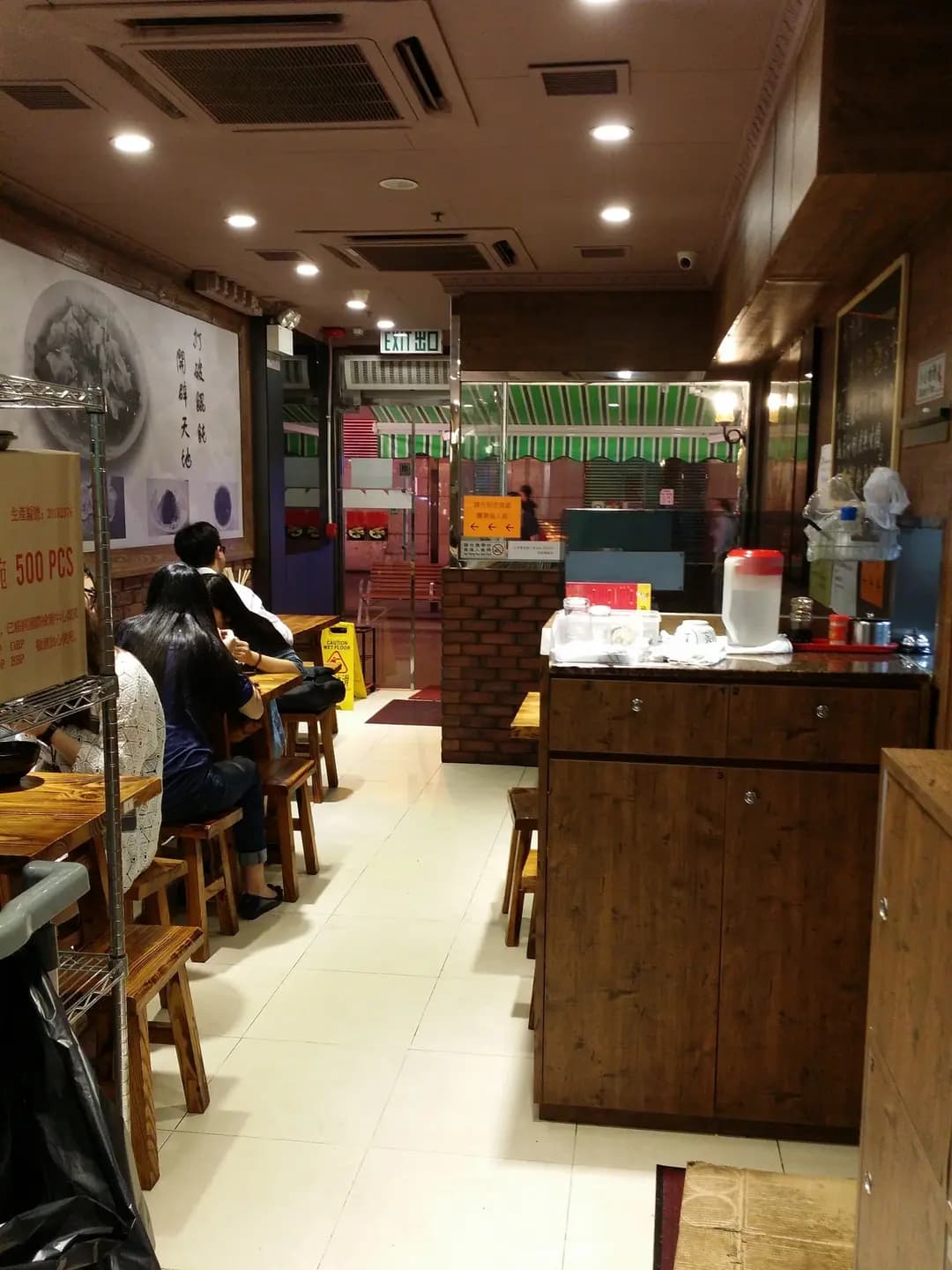 張媽餛飩 photo 7