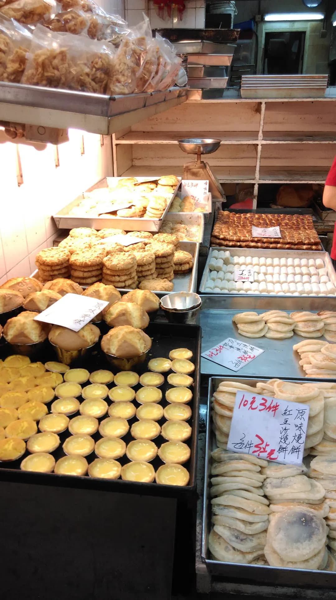 明華餅家 photo 6