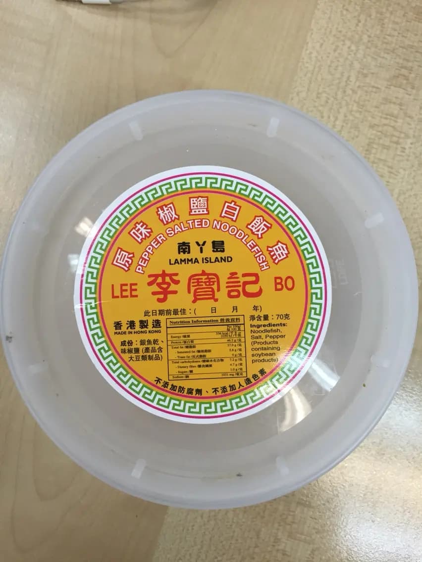 李寶記 photo 1