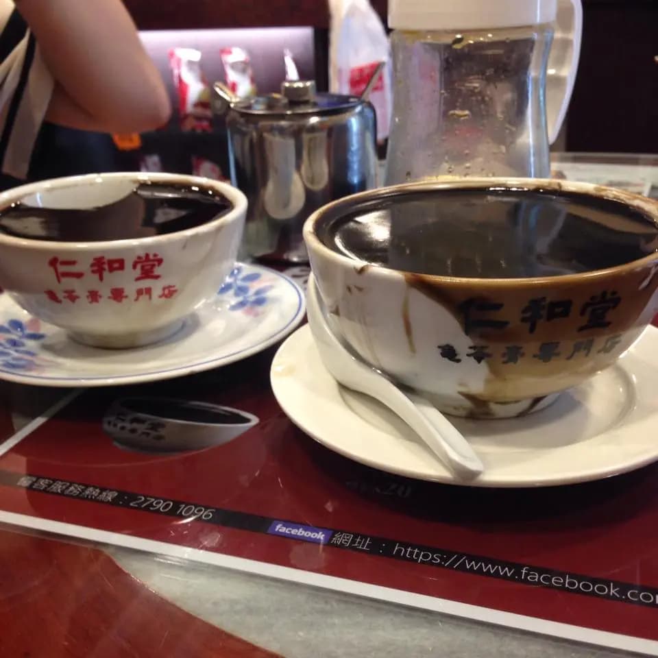 仁和堂龜苓膏專門店 photo 2
