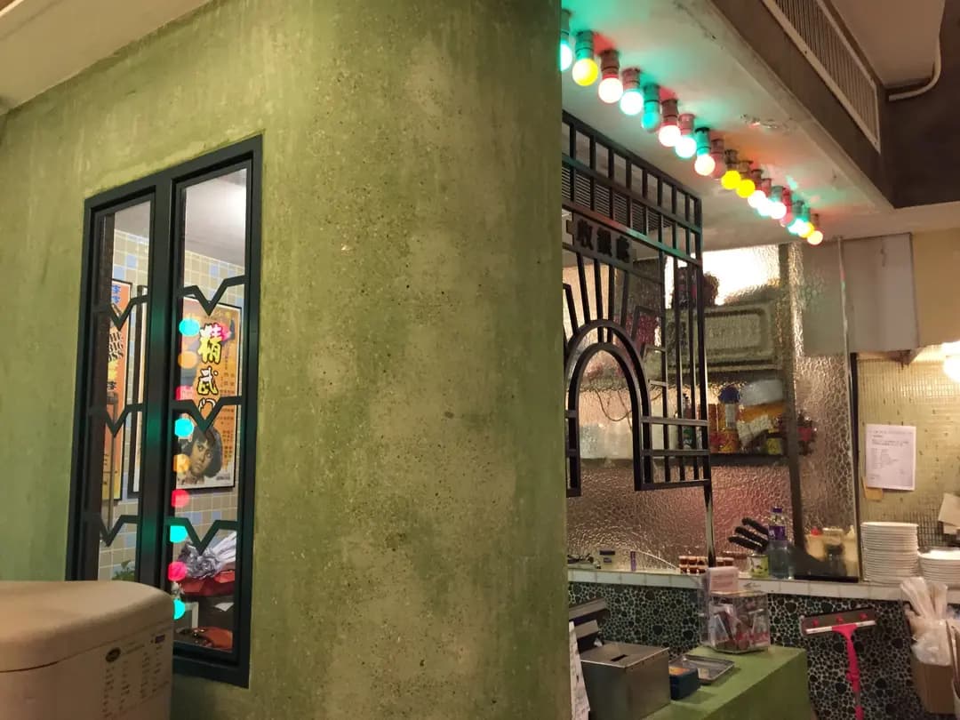 香港飯堂 photo 4