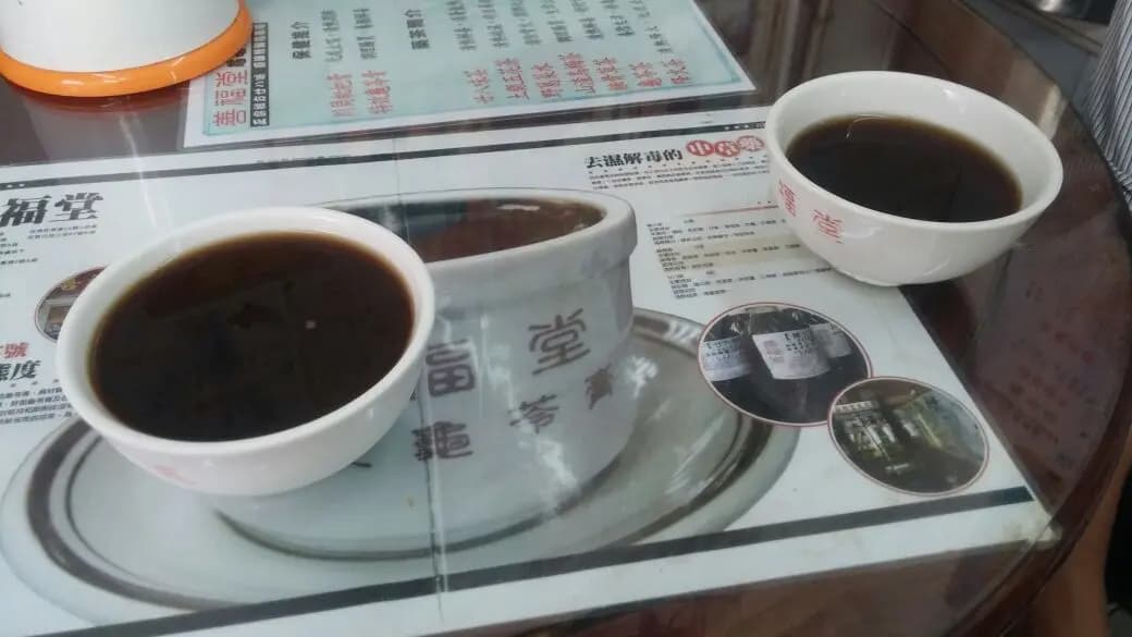 善福堂 photo 8