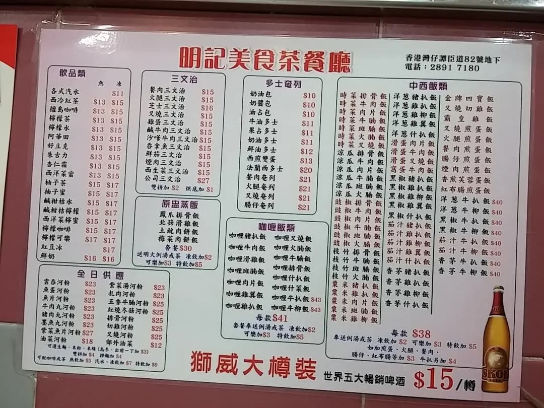 明記美食 photo 7