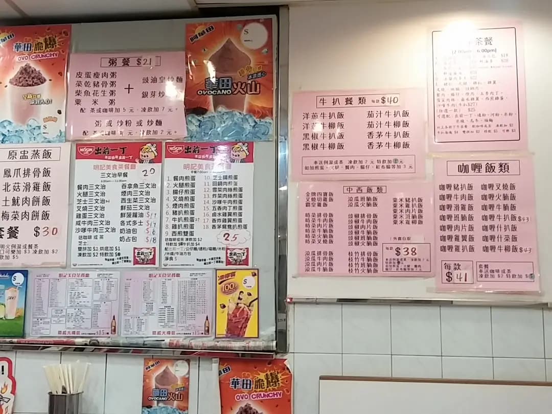 明記美食 photo 5