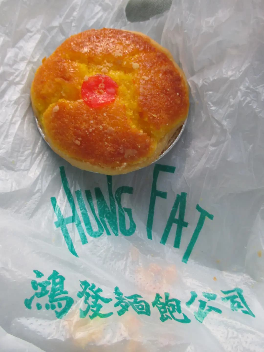 鴻發麵包公司 photo 4