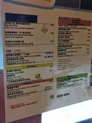 娘惹嫁到 photo 5