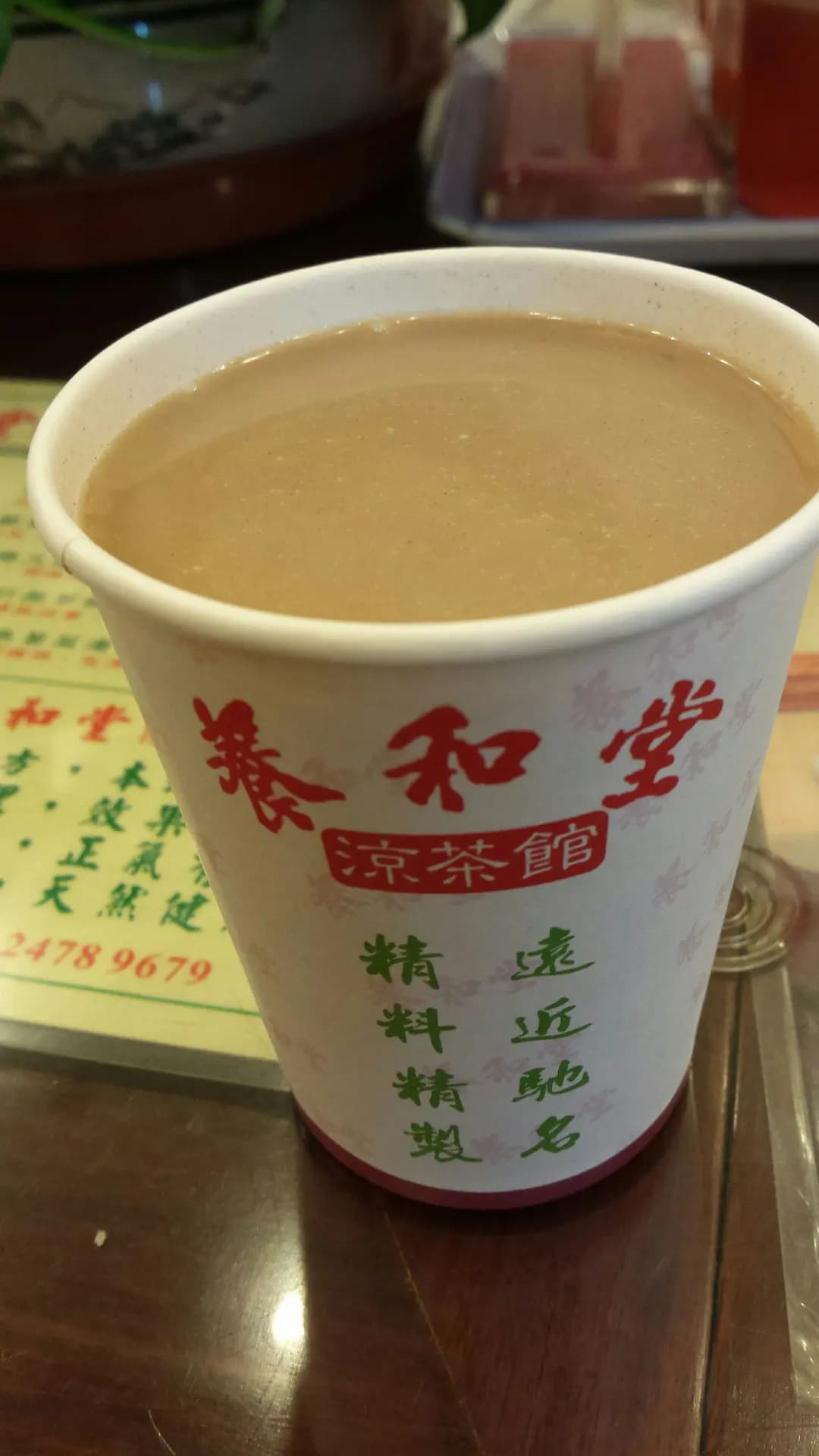 養和堂涼茶 (富嘉花園) photo 8