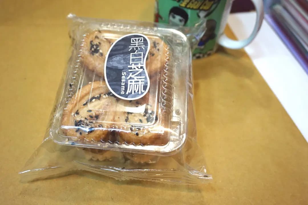 奇華餅家 (中港城) photo 3